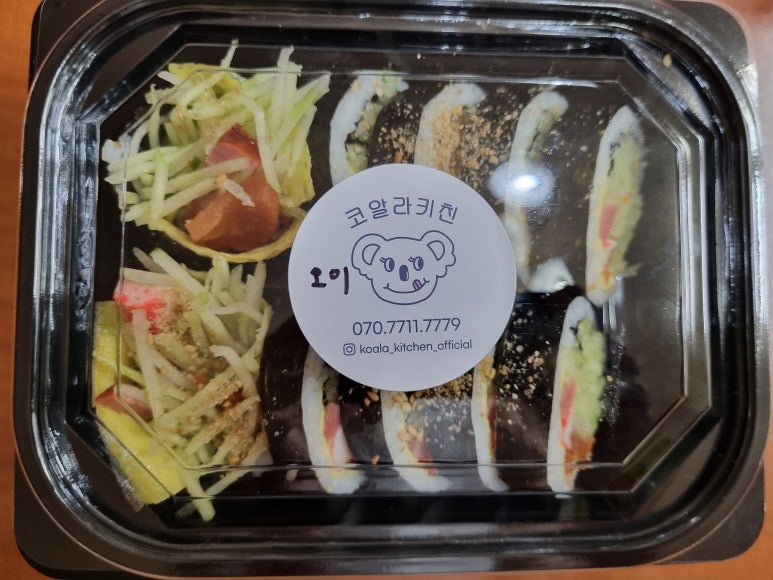 코알라김밥 이미지