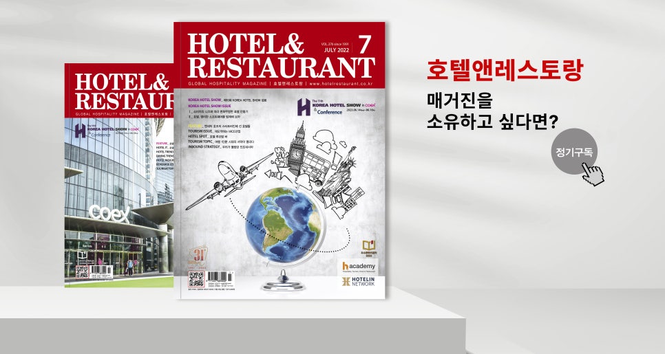 사천관광호텔레스토랑 이미지