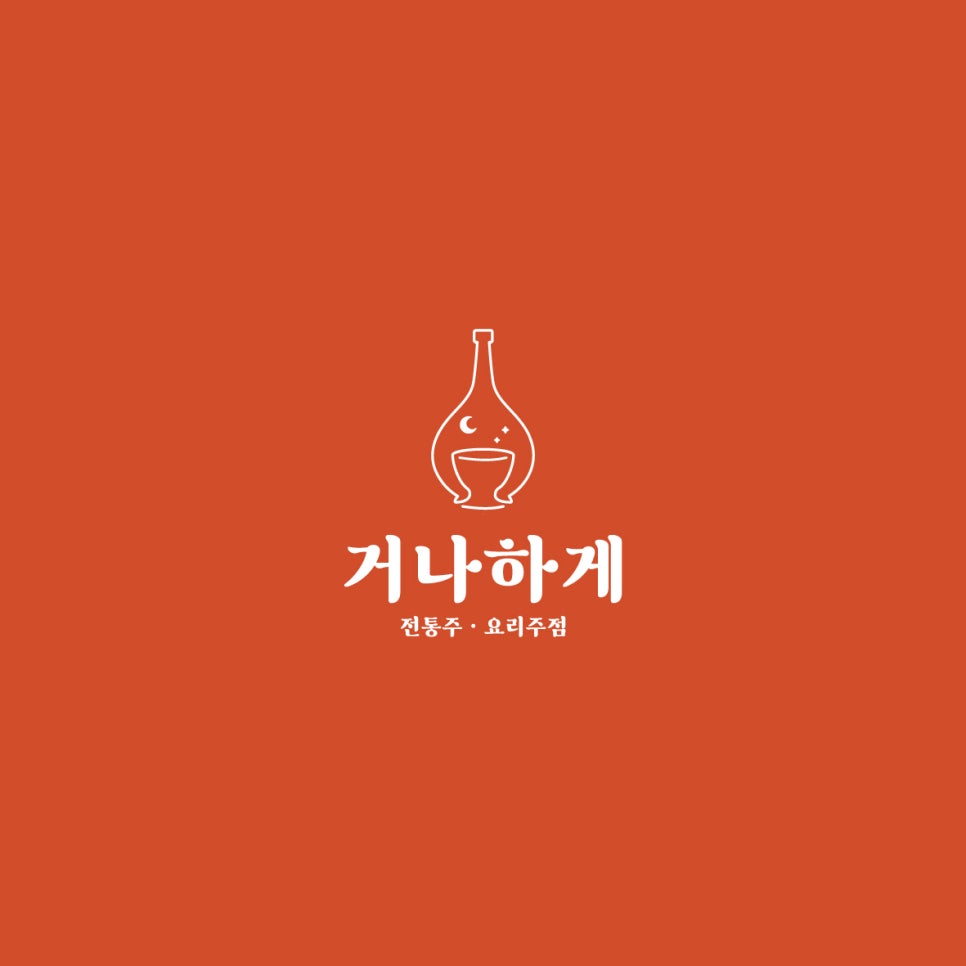 디자인달과별 이미지
