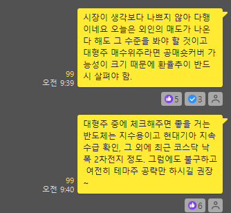 (주)일진전기 이미지