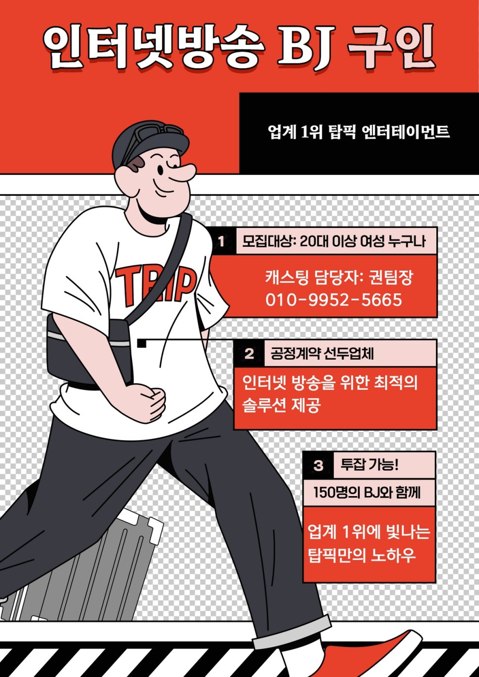 비제이솔루션 이미지