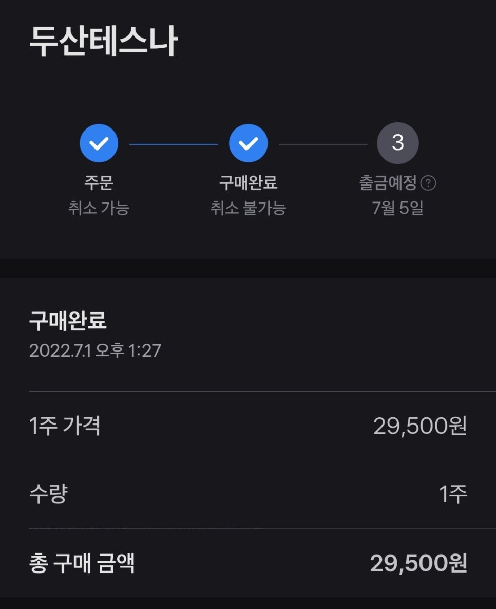 (주)한주엔지니어링 이미지