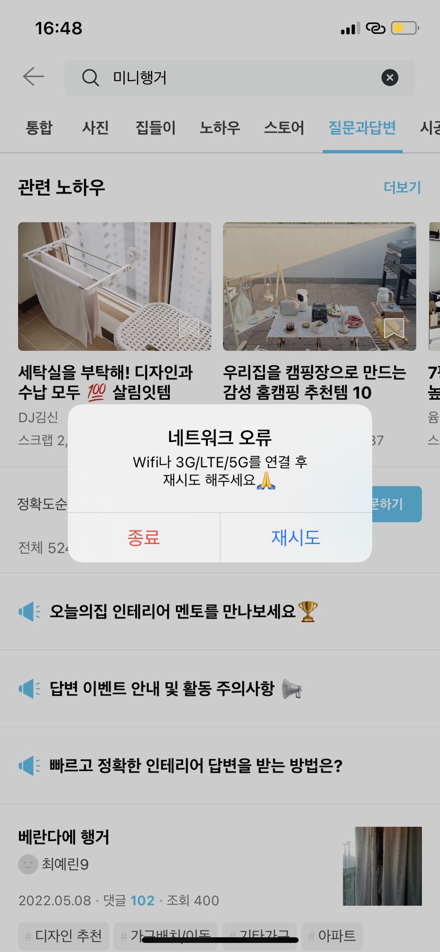 디엠네트워크 이미지