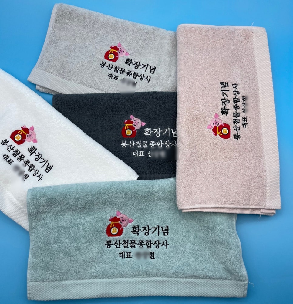 타올어때 이미지