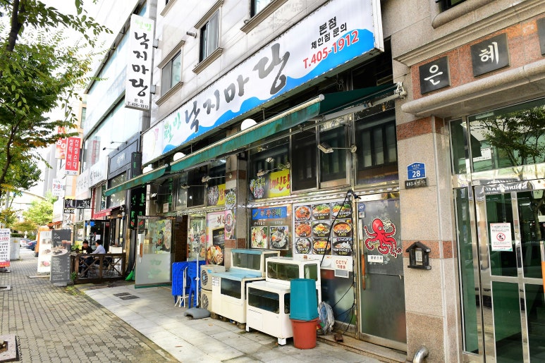 웰빙낙지마당 이미지
