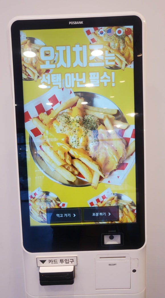 왓더버거김천점 이미지