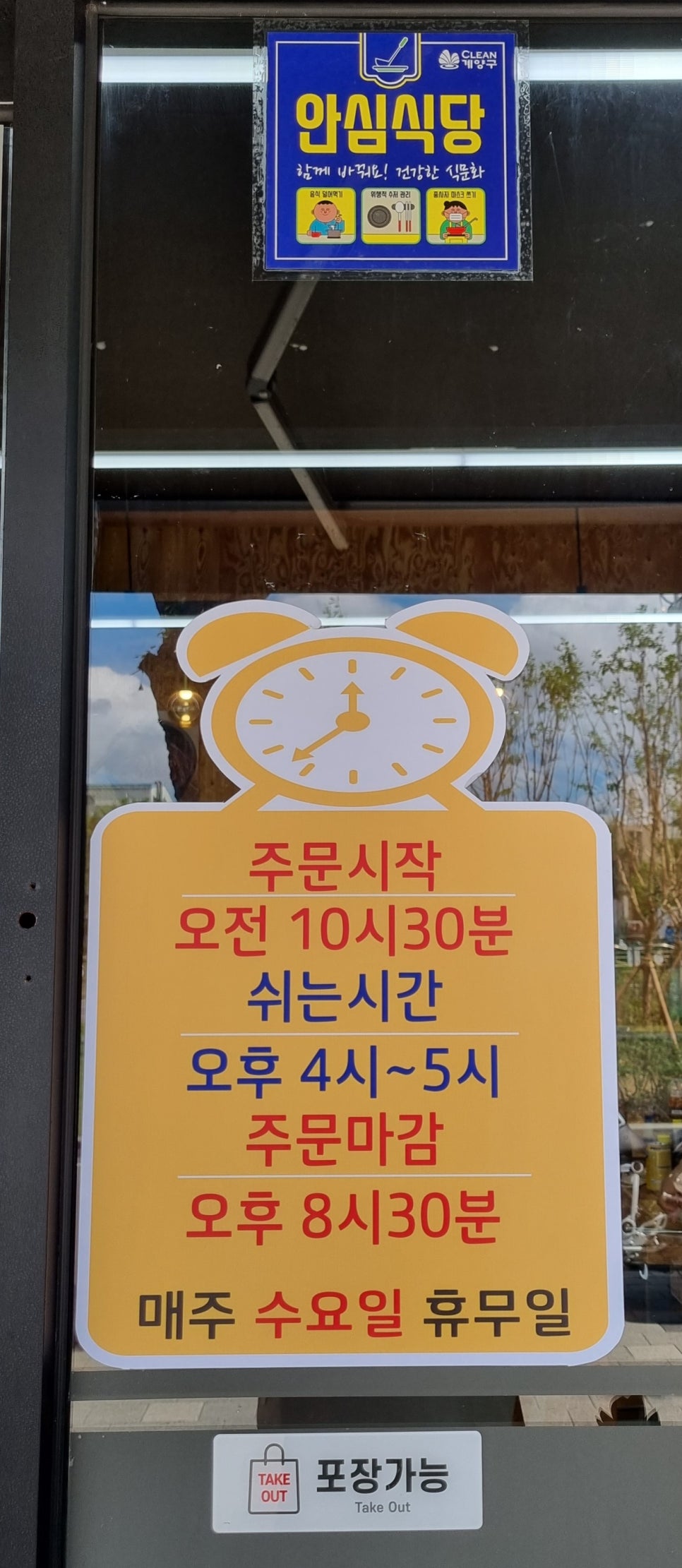 뚱이네칼국수 이미지