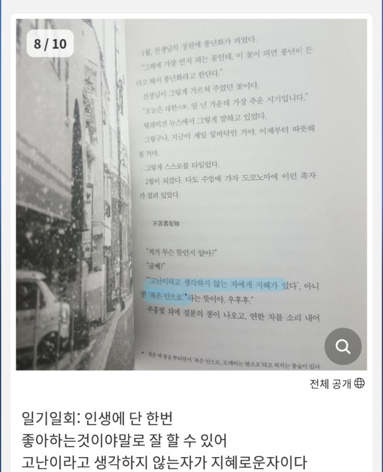 매일좋은날 이미지