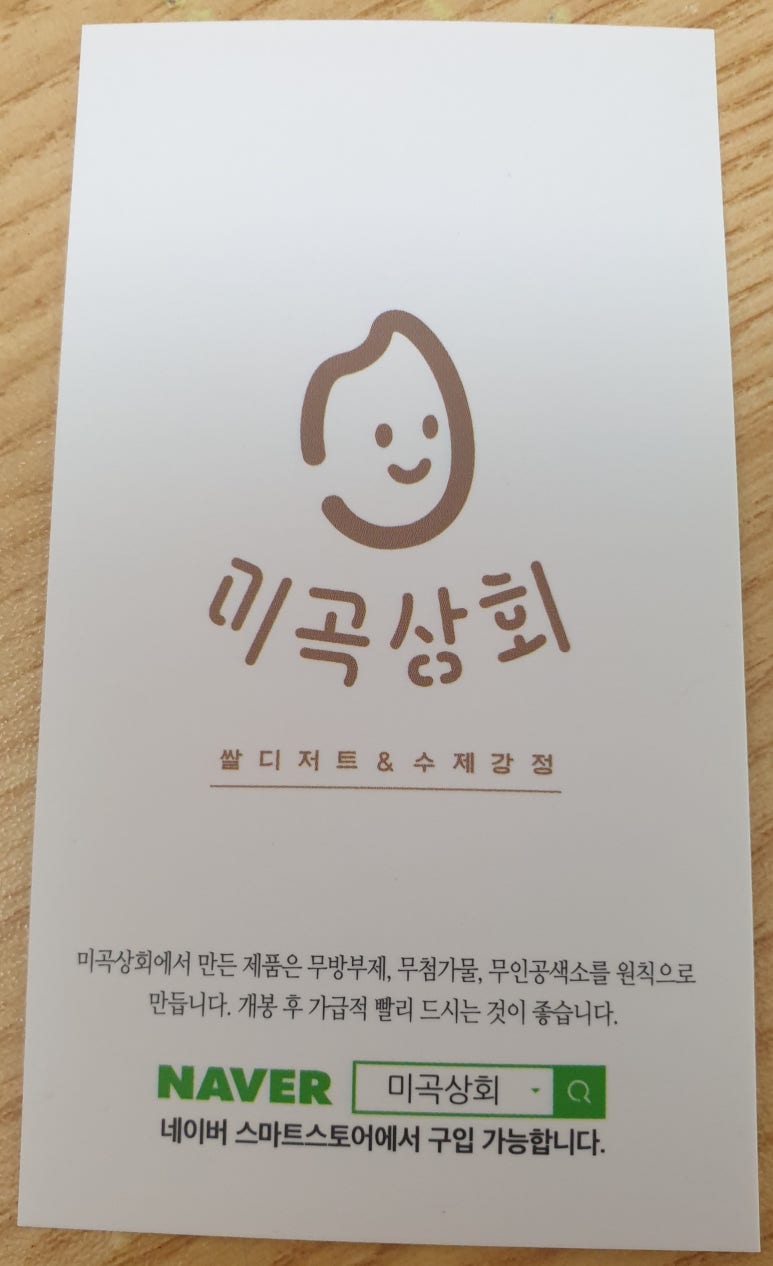 승진상회 이미지