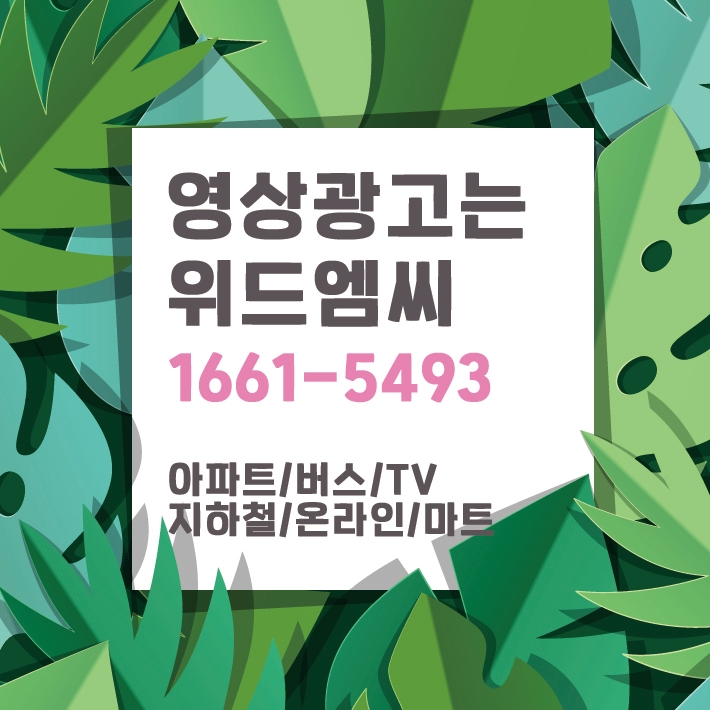 주식회사 케이티엘리베이터 이미지