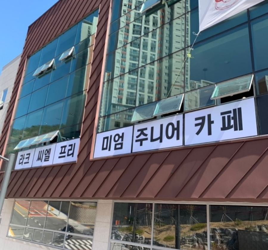 라크씨엘 이미지