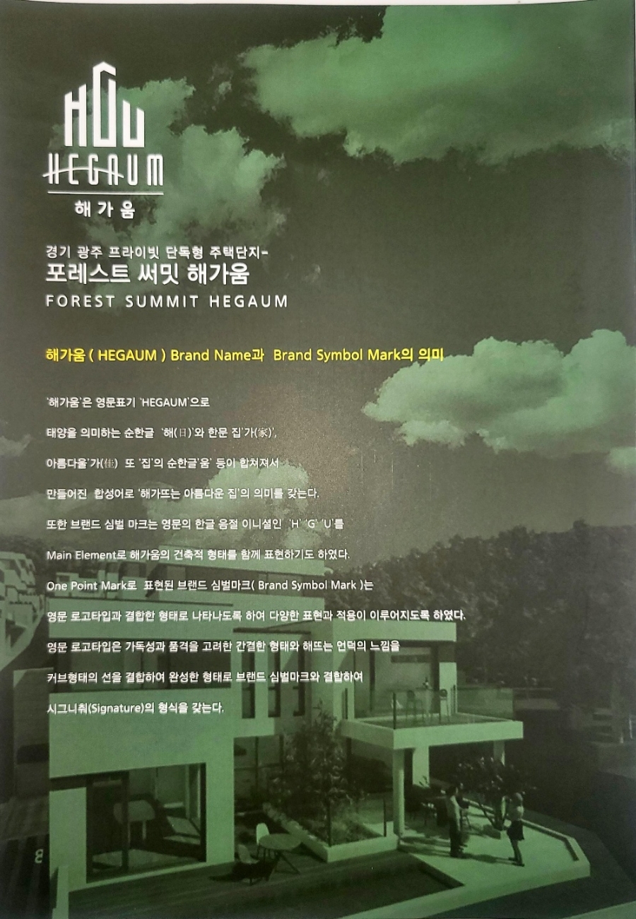 상상써밋 이미지