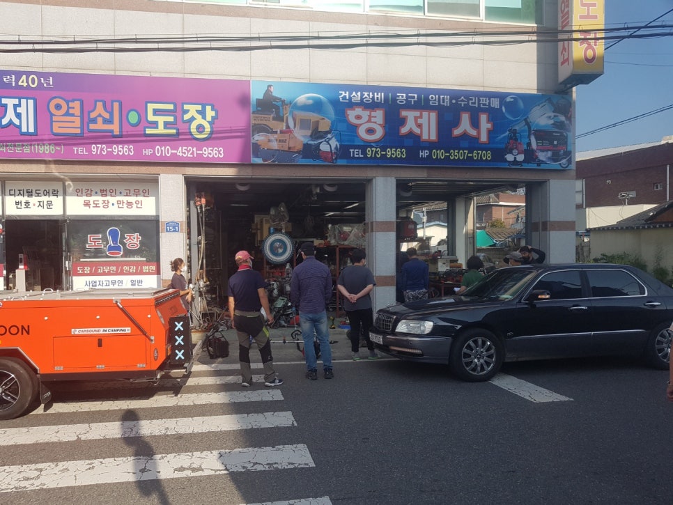 형제사 이미지