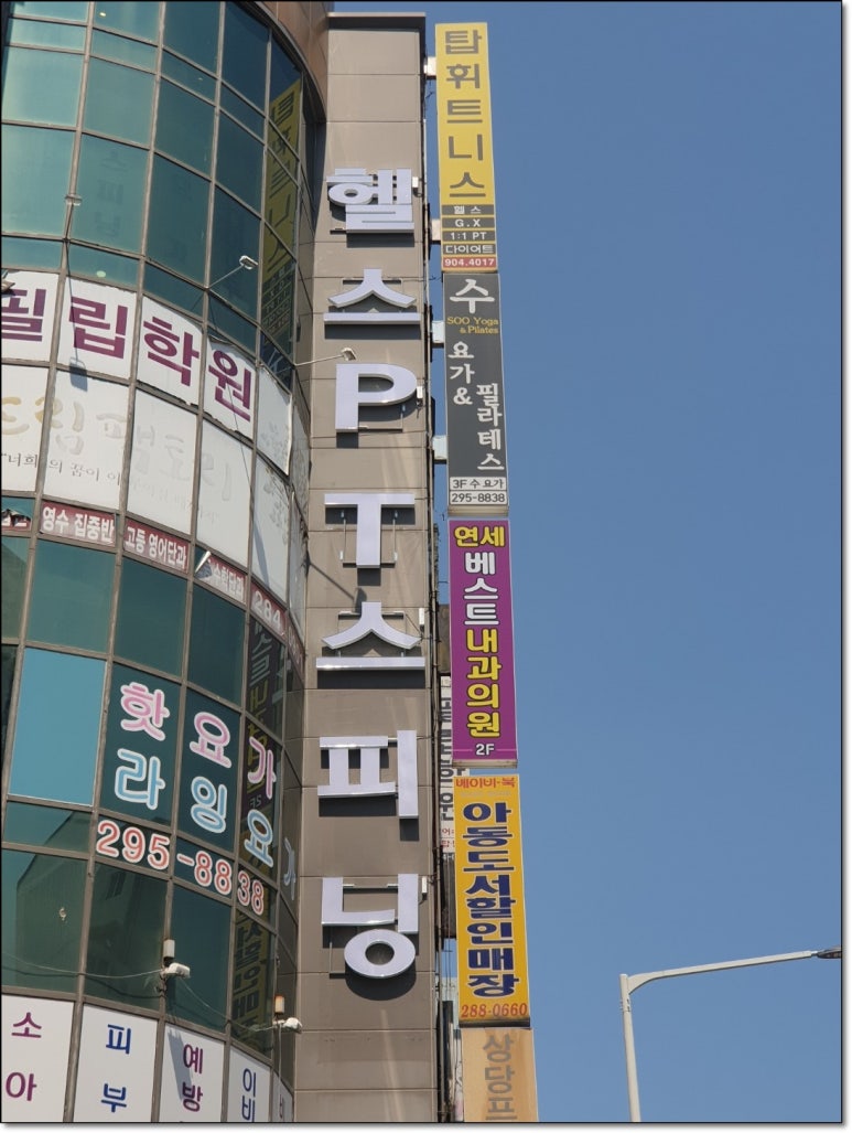 대원광고산업스카이 이미지