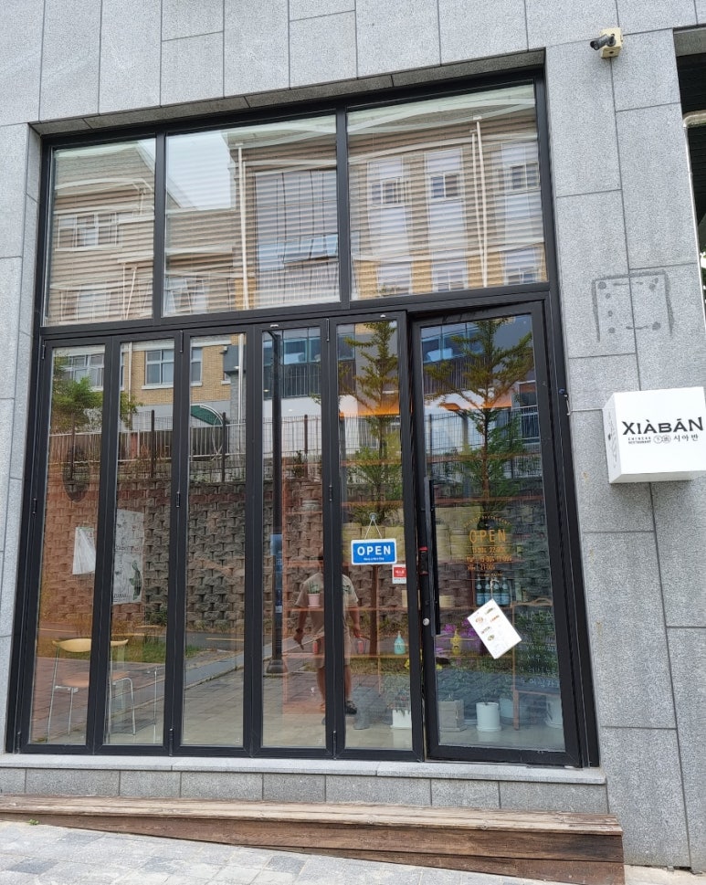 시아반 이미지