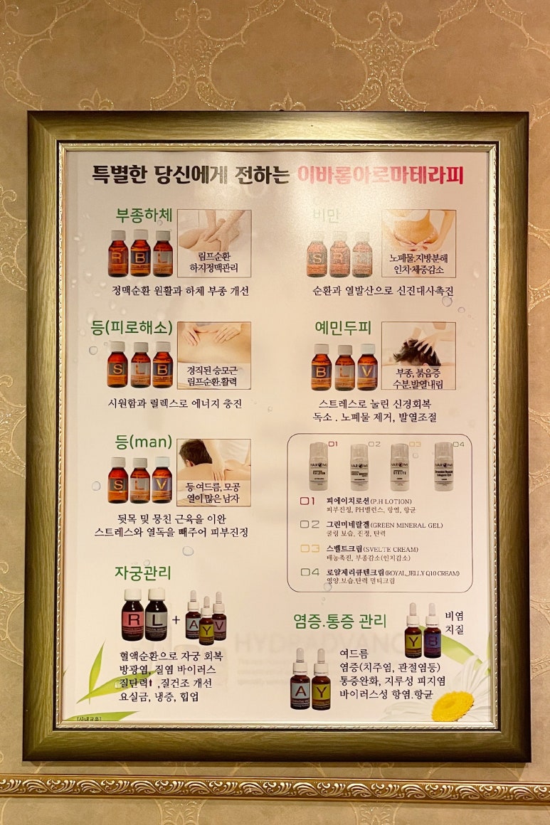 미즈스킨케어 이미지