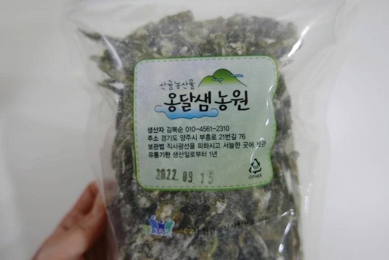 옹달샘유통 이미지