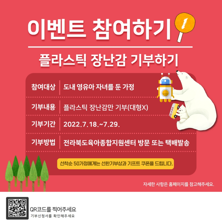 바른환경 이미지