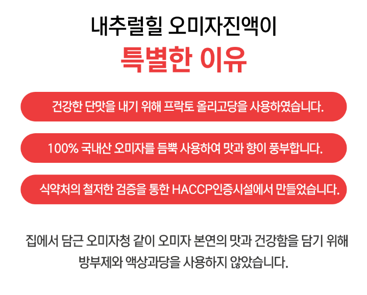 내추럴힐 이미지