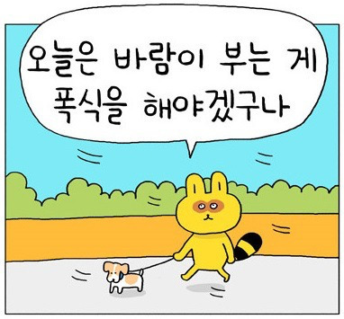 땡초우동in포차 이미지