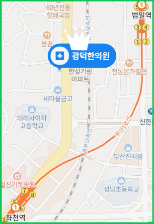 광덕한의원 이미지