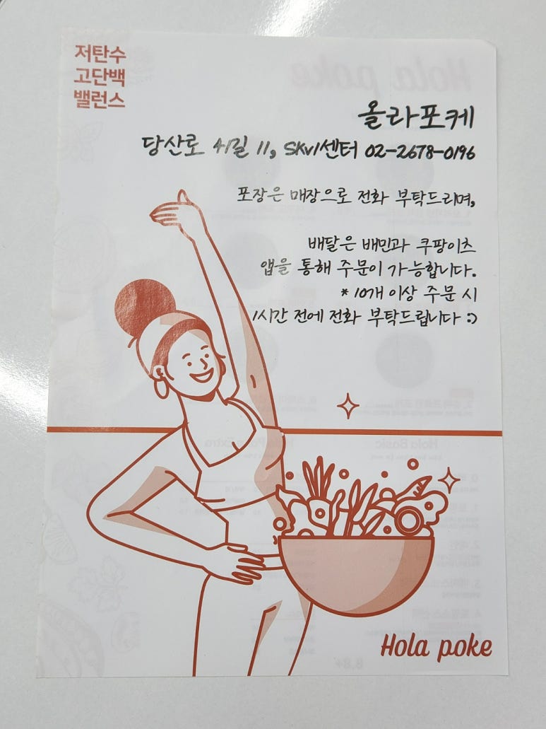 올라포케 이미지