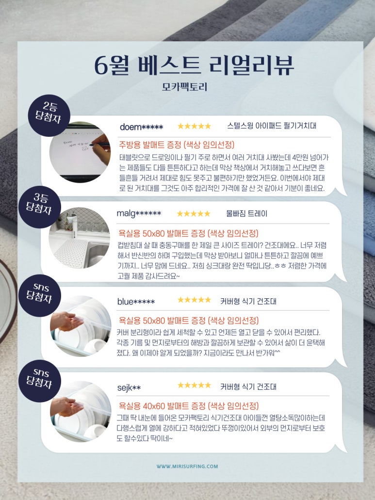 모카팩토리 이미지