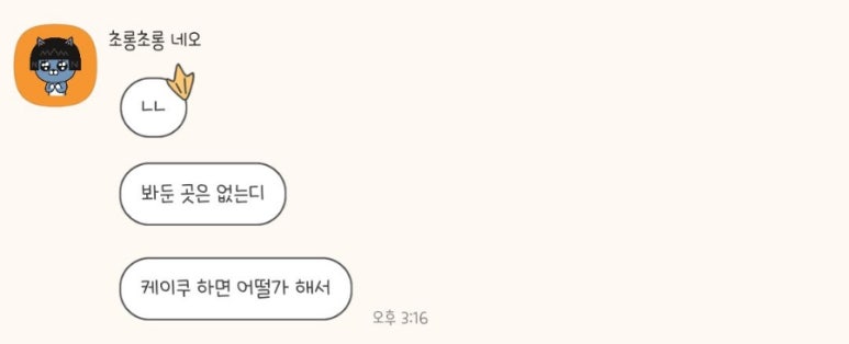 케이크포유 이미지
