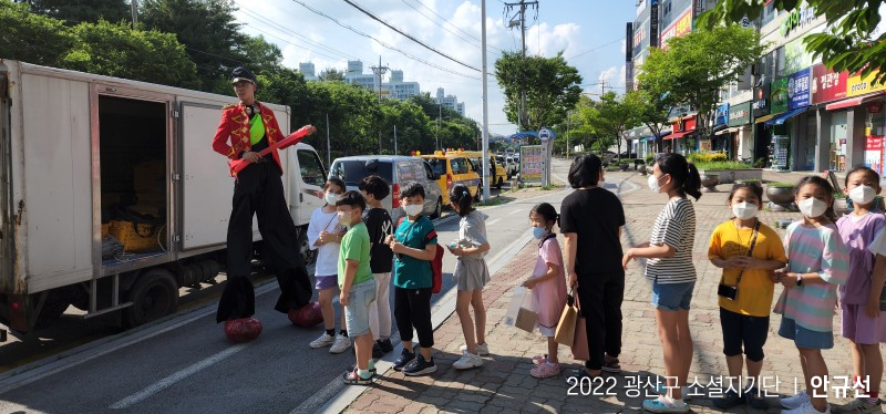가배마을협동조합 이미지