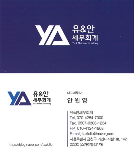 세무회계더블유 이미지