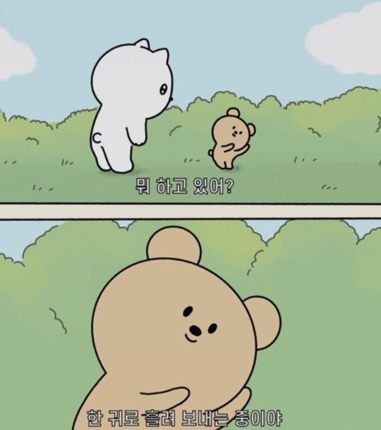 리앤수 이미지
