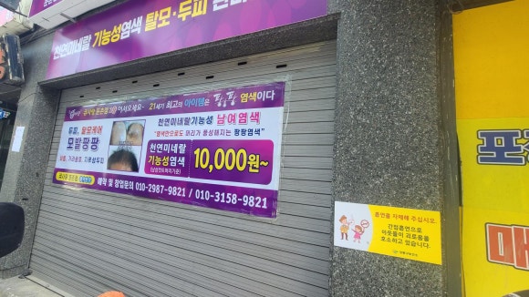 큐사랑둔촌 이미지