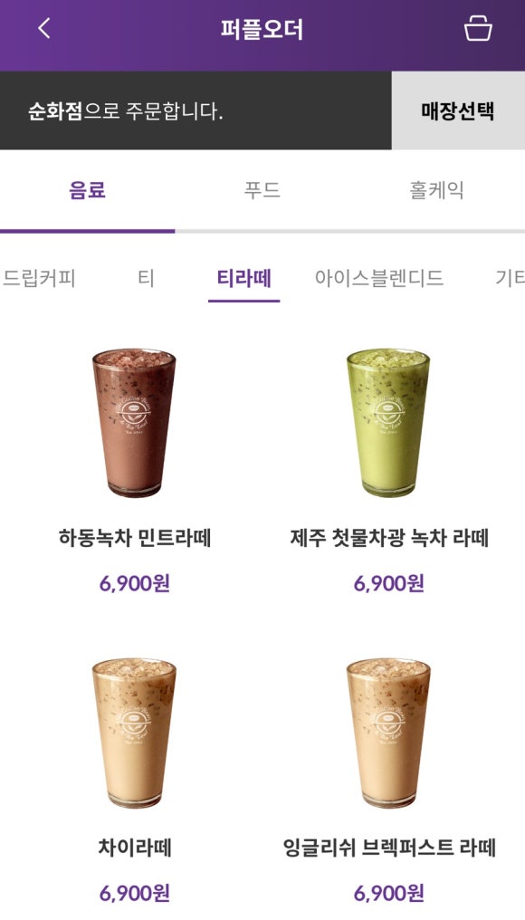 커피빈순화점 이미지