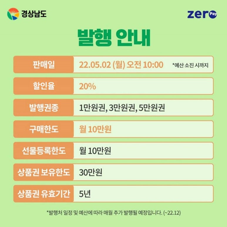 경남환경 이미지