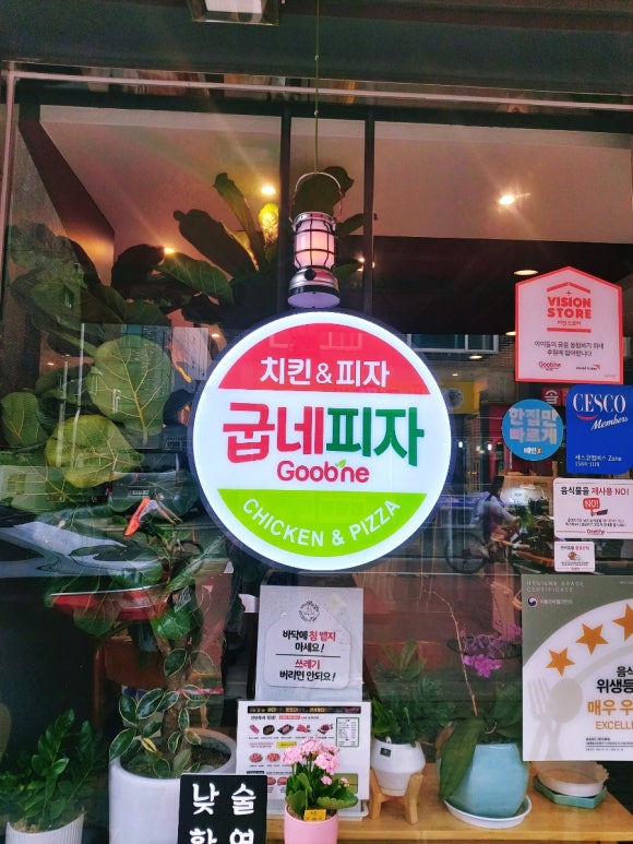 굽네치킨장안2동점 이미지