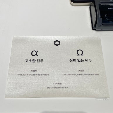 카페아인 이미지