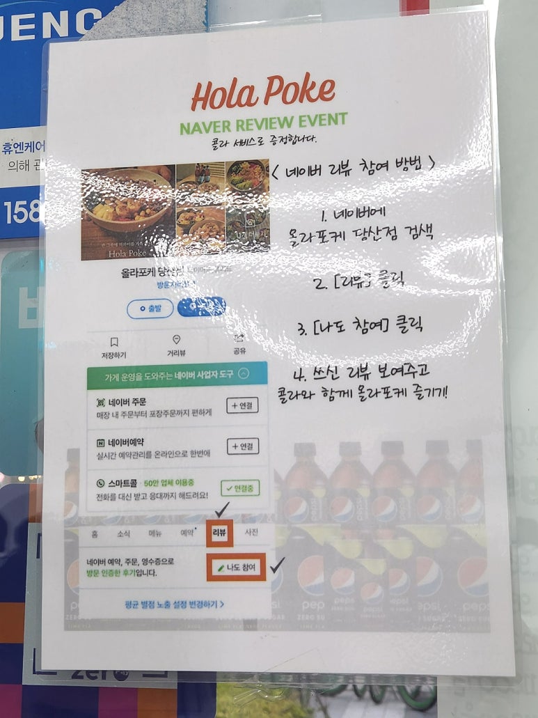 올라포케 이미지