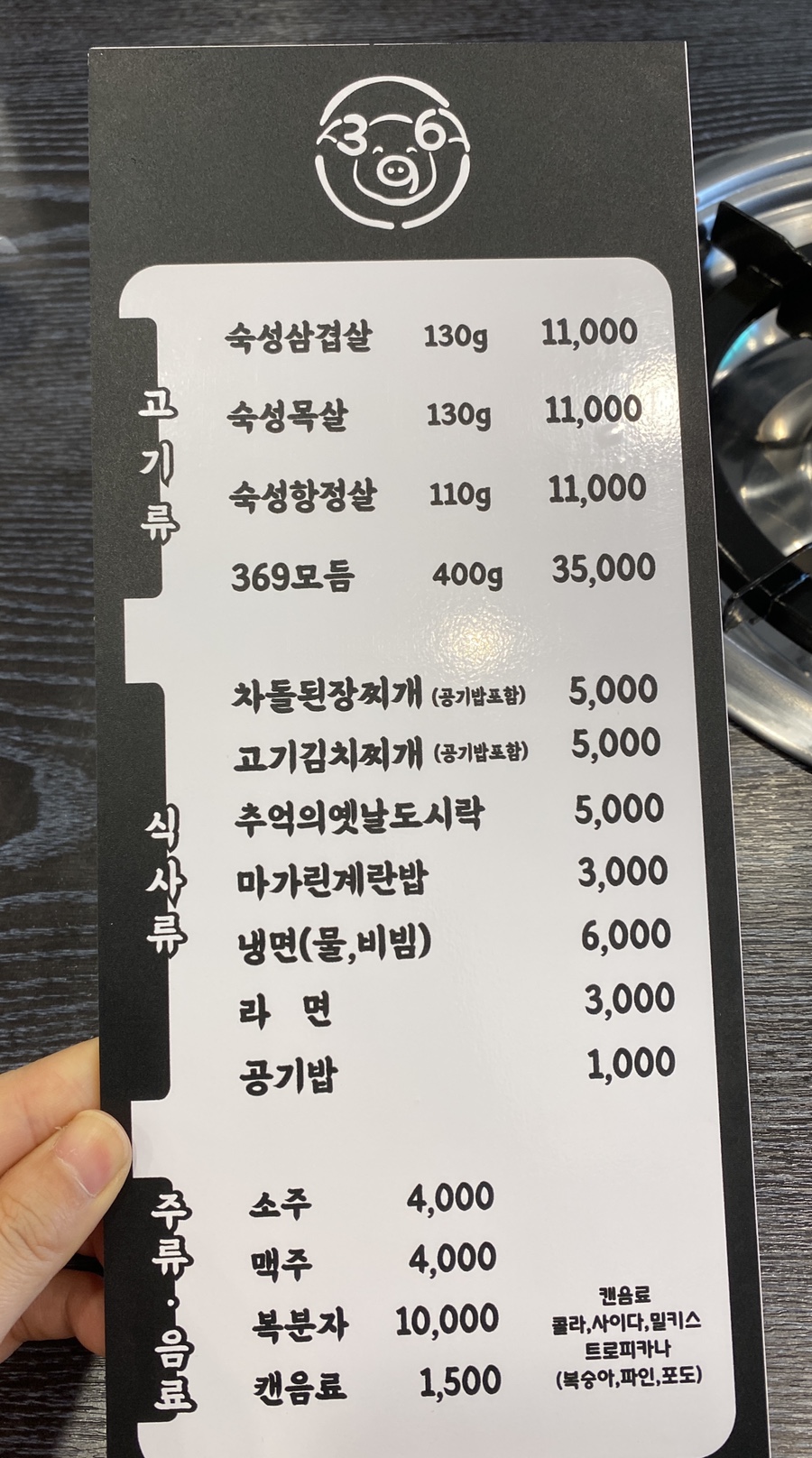 파리바게뜨 옥포 대우점 이미지