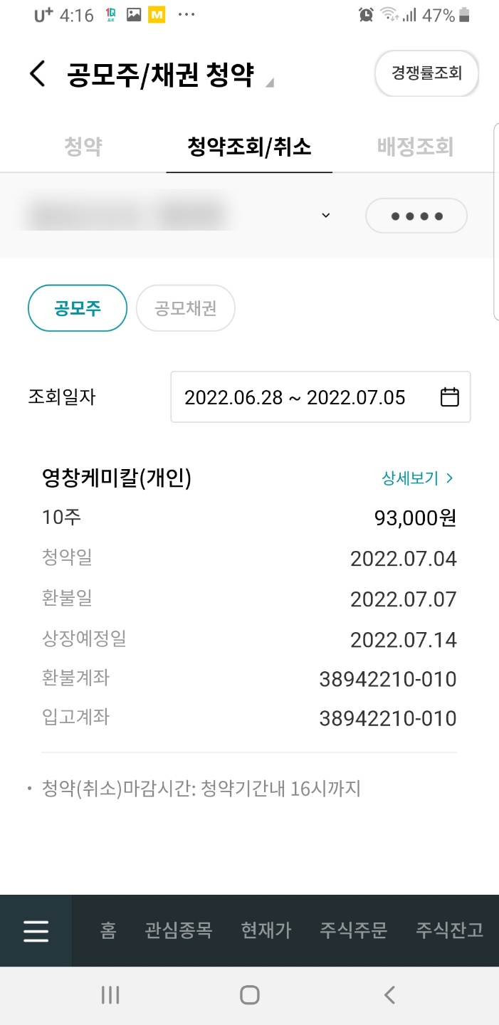 (주)영창 이미지