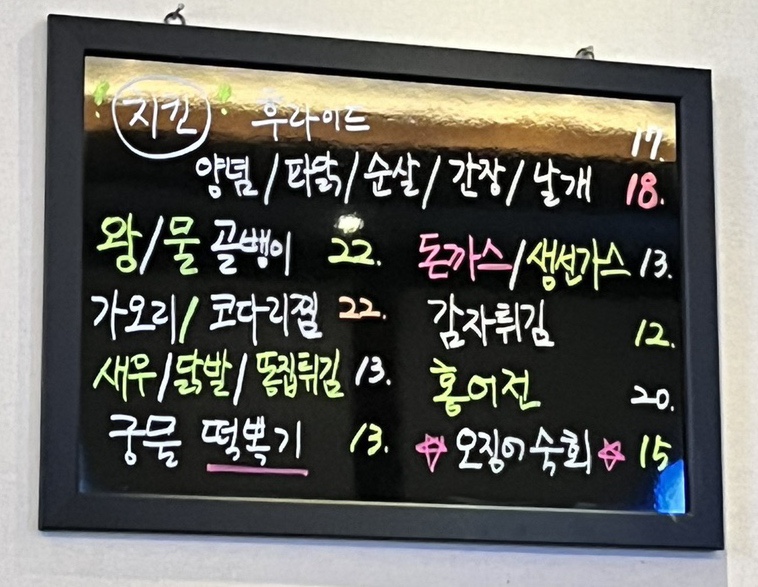 리빠똥호프 이미지