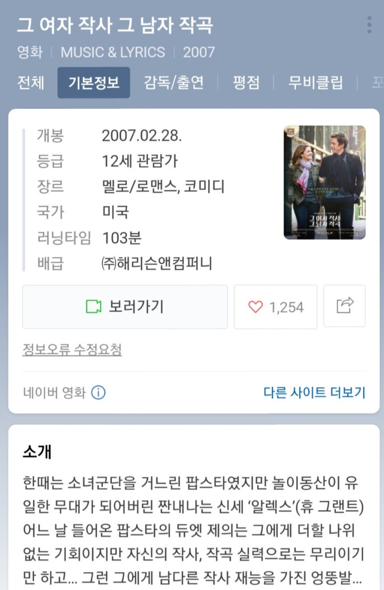 보고또보고 이미지