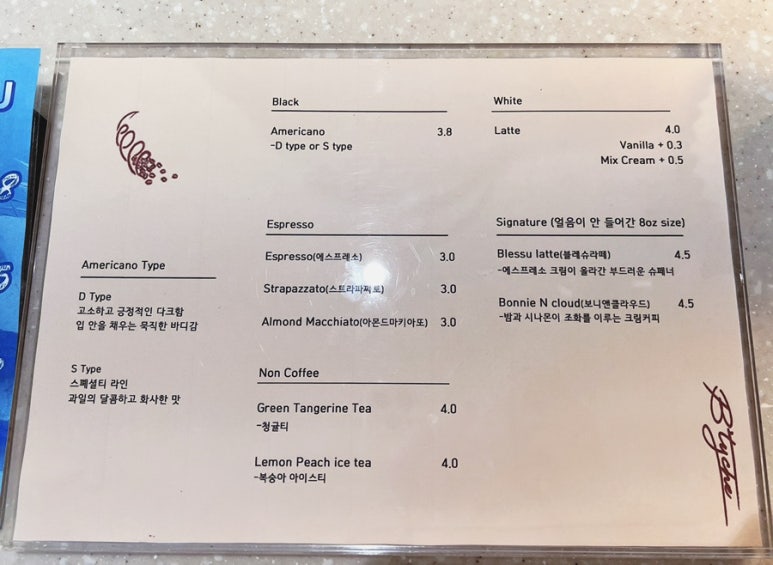 비티케(B'tyche) 이미지