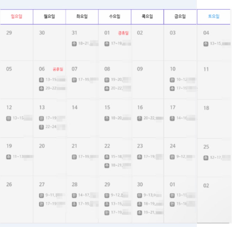 스튜디오더공간 이미지