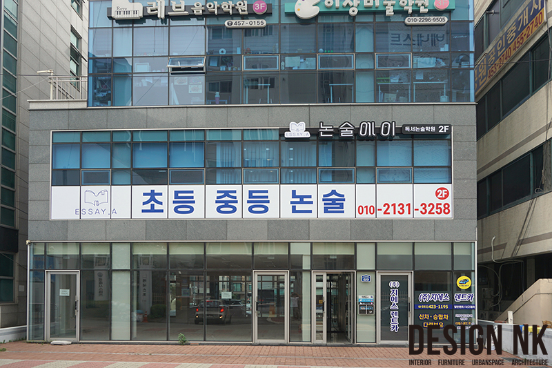 엔케이인테리어 이미지
