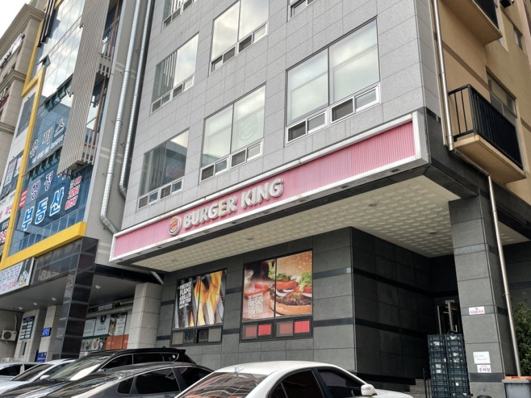 버거킹순천 이미지