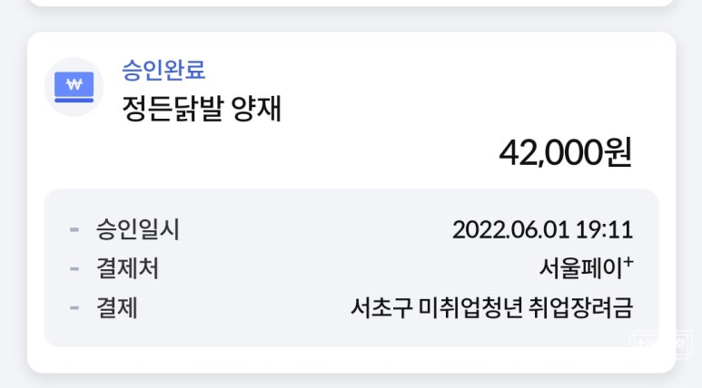 정든닭발양재 이미지