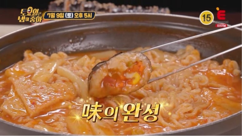 분식이좋아 이미지