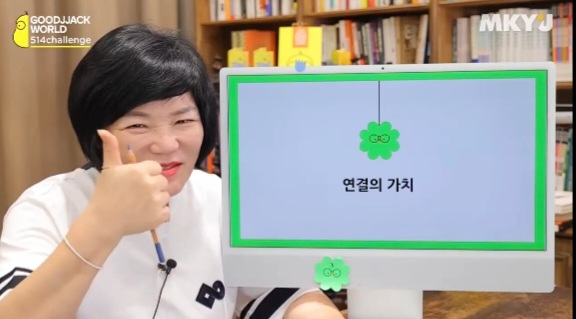 가치만들기 이미지