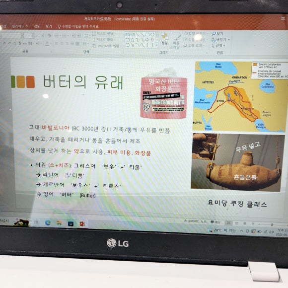 요미당 이미지