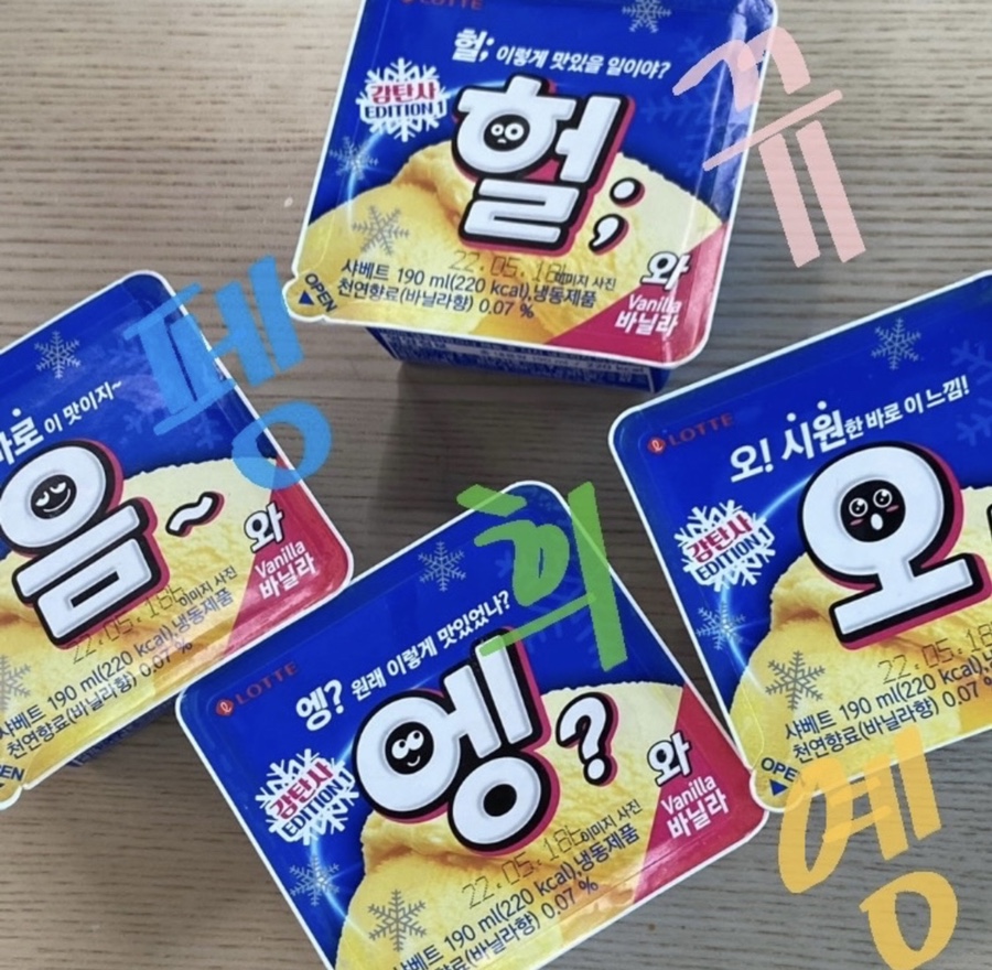 뀨러기 이미지